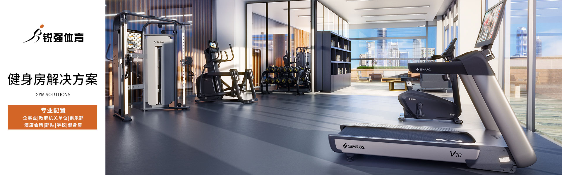 健身房星空在线客服